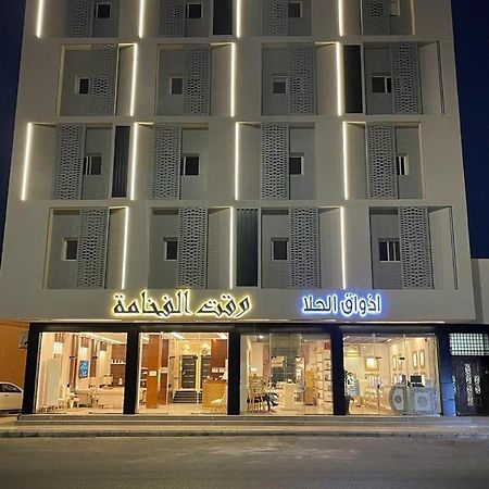 Waqet Alfakhama Furnished Apartments Tabūk Eksteriør bilde
